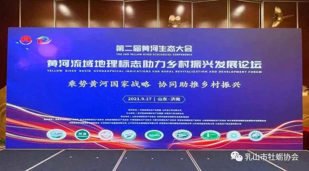 首批“山东地标名片”，济宁3个入选！