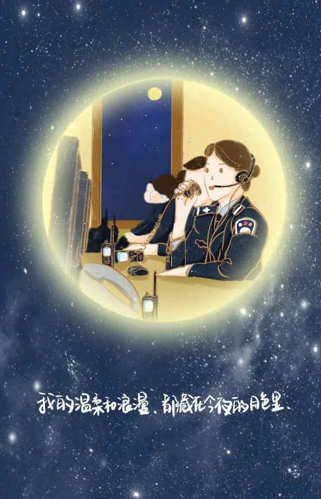 【守护万家团圆】这个中秋，他们这样过