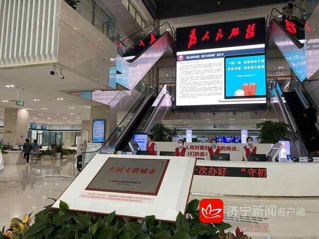 在济宁办事效率再提速！因为有这些优化营商环境措施→