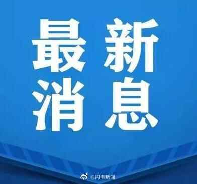 济宁将错时错峰上下学