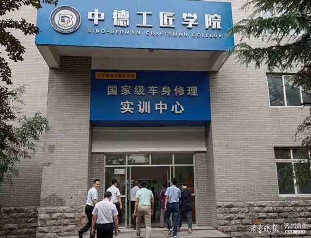 创新组建技工教育集团，济宁破解就业结构性矛盾