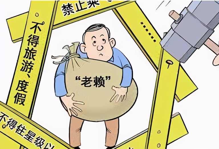 济宁任城人民**发布22名老赖住址+照片！