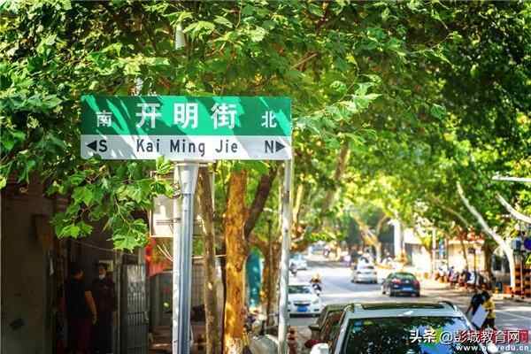彭城C位，上下2000年，纵横十余里，这条南北历史文化轴真香