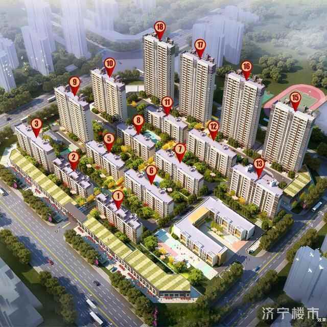 济宁新楼盘大盘点｜优质教育资源+完善生活配套，性价比...