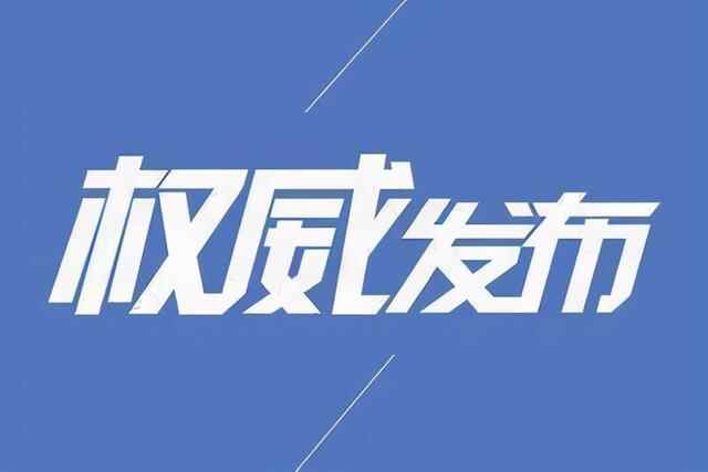 济宁一男子被判了