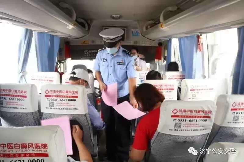 守护万家团圆​济宁​公安一直在