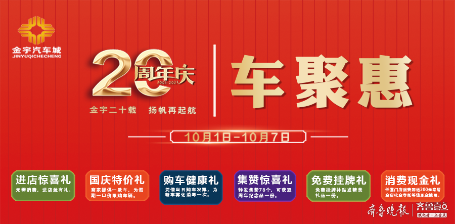 享约蜜桃盛会,​济宁​“香桃”荣获金奖