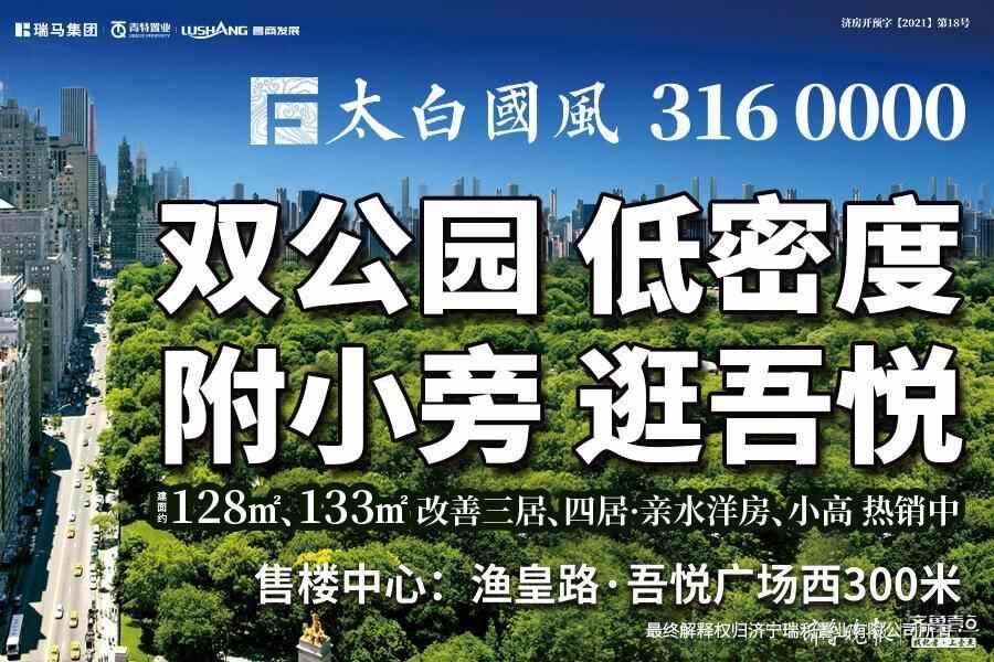 ​济宁​老年大学市市场监督管理局分校揭牌