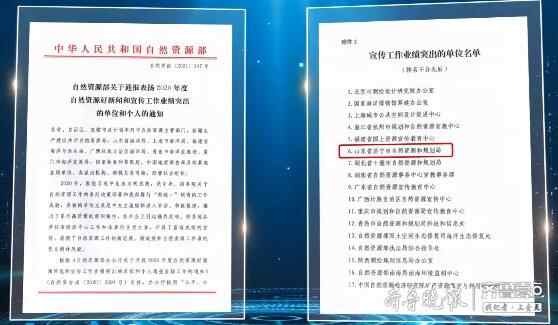 聚力改革创新，济宁生态价值实现等重点任务取得阶段性...