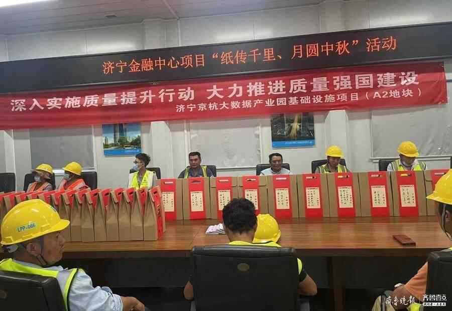 建筑工地上也热闹，中建三局济宁金融中心项目工人的别样中秋节