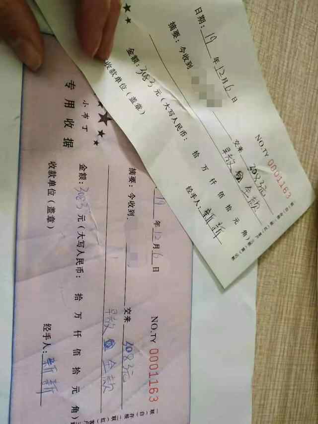 济宁某教育机构不讲诚信，负责人不办退费还删微信