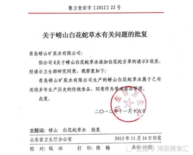 山东10大另类美食小吃，本地人视为美味，外地食客无从下嘴