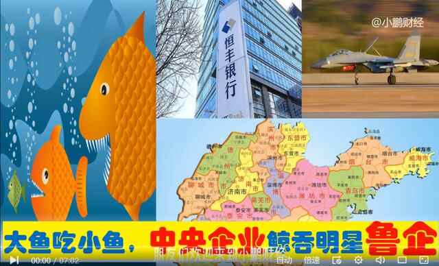 鲁南崛起，入驻山东济宁的6大世界500强企业，对济宁意味着什么？