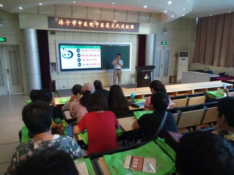喜讯传来！济宁市中医院王建明喜获2021年度“山东省优秀...