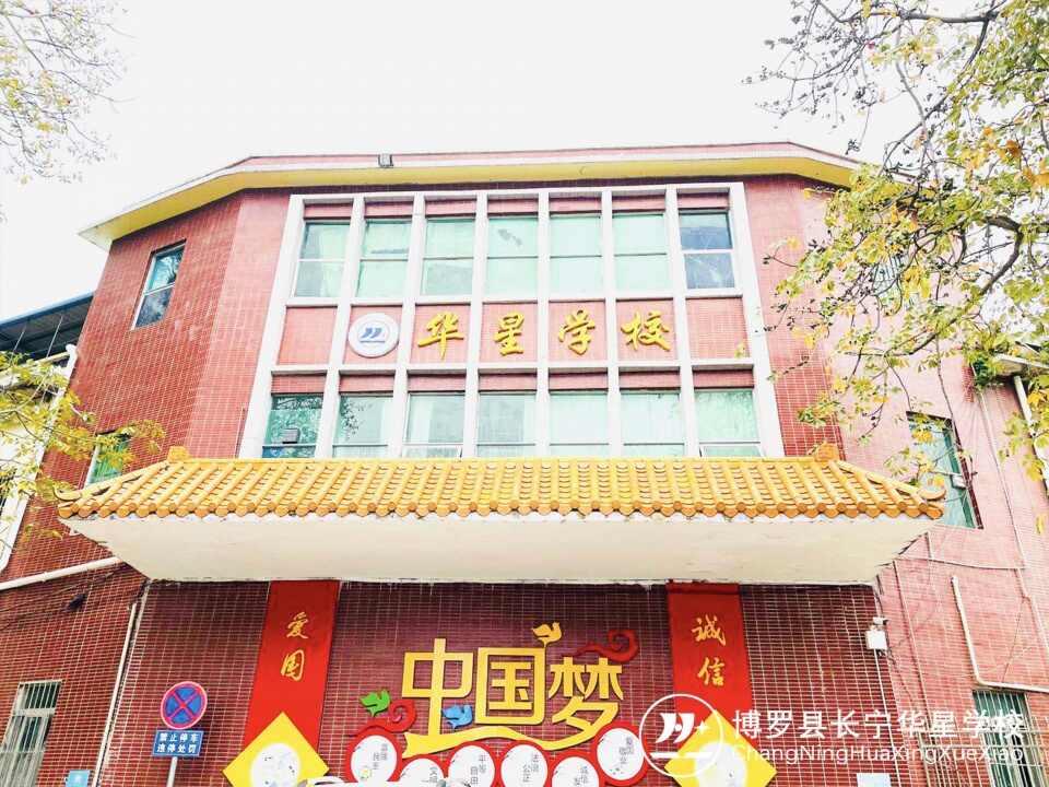 启迪人生使命，唤醒学习动力