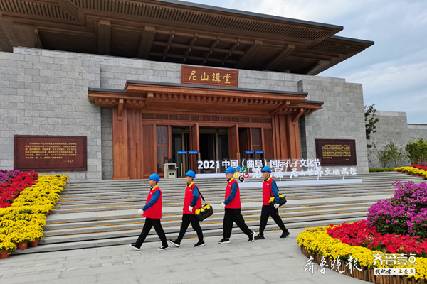 国网济宁供电公司全力以赴保障孔子文化节可靠供电
