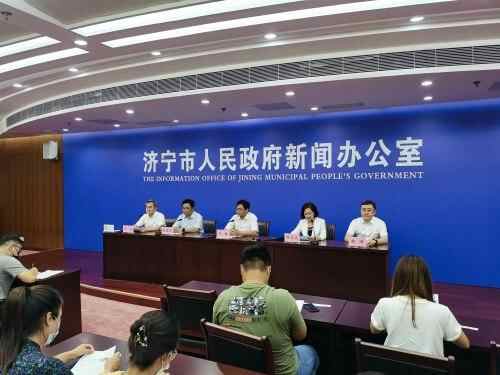 济宁市发布“阳光服务 电靓济宁”17项工作举措，打造一...