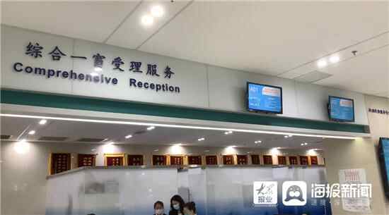助残、入学、招聘、市政……济宁打造政务服务“一件事...