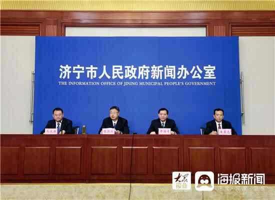 《济宁市全面依法治市和法治政府建设白皮书（2019-2021年...