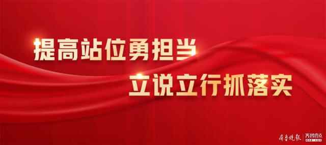 立说立行抓落实，济宁银行“一揽子”措施助力企业攀登