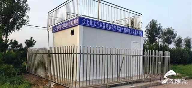 全市首家！济宁汶上化工产业园环境风险预**体系建设项...