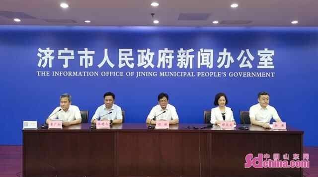 济宁发布“阳光服务 电靓济宁”17项工作举措