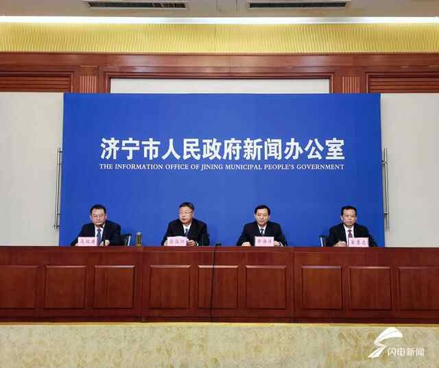 权威发布丨济宁市发布《济宁市全面依法治市和法治政府...