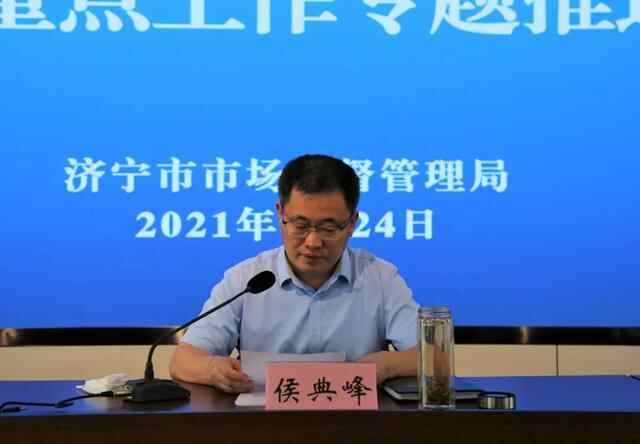 保持昂扬向上势头 续写“争先进位”新篇