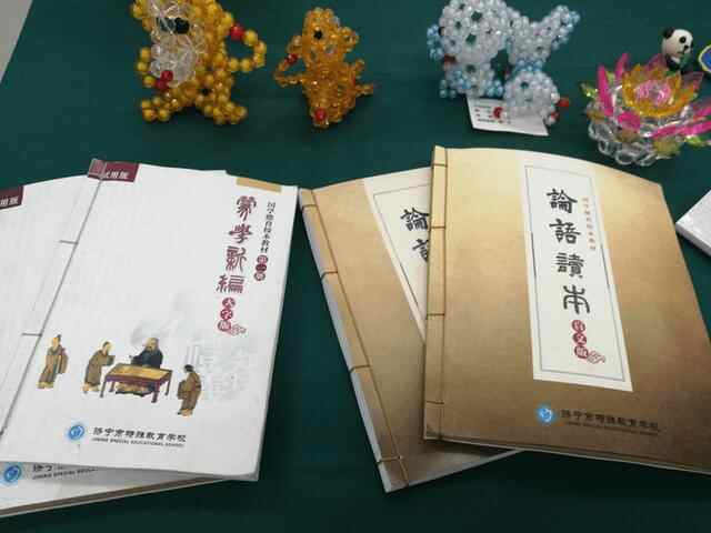 500万福彩公益金助力济宁特殊教育学校