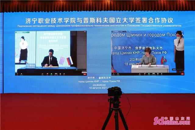 济宁国际友城“朋友圈”再扩大
