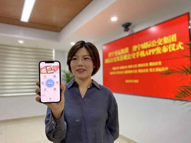 可查“车辆实时位置”济宁城际公交及县域公交手机APP上线