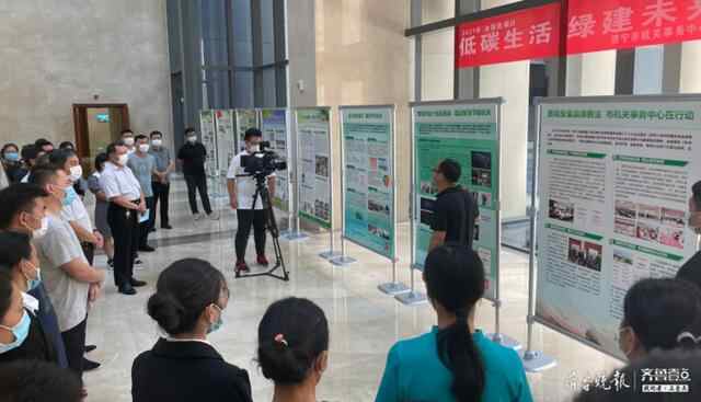 济宁市机关事务中心购买绿证，抵消当天集中办公区的碳...