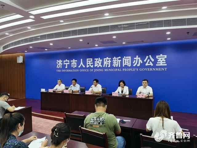 权威发布丨济宁市推动构建清洁低碳、安全高效现代能源...