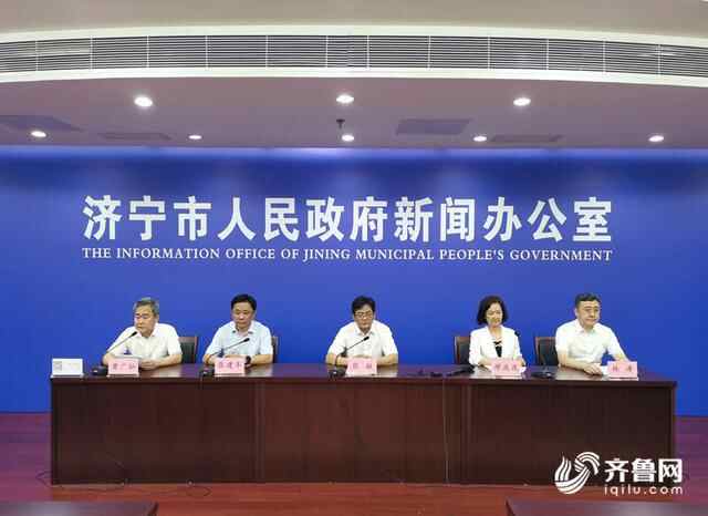 权威发布丨“阳光服务 电靓济宁”济宁17项工作举措打造...