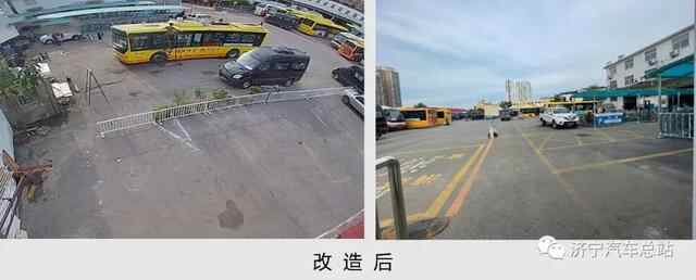 全面改造升级！来看看现在的济宁汽车总站