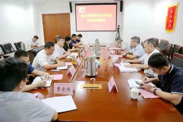 菏泽市国资委到济宁市国资委考察交流