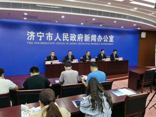 济宁市蓼河新城建设指挥部召开新闻发布会介绍项目建设...