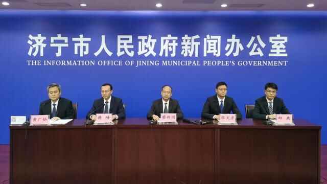 答记者问｜济宁市蓼河新城建设指挥部项目建设情况新闻...
