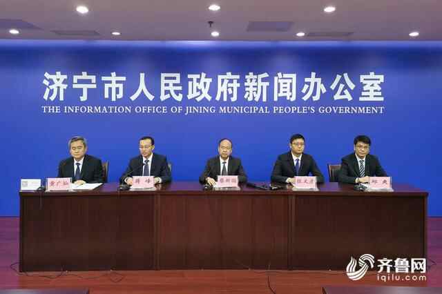 权威发布丨“两轴并两带、三心领三区”！济宁市蓼河新...