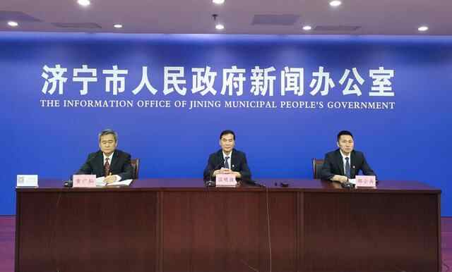 权威发布丨济宁市机关“党旗飘扬•党徽闪亮”——“党...