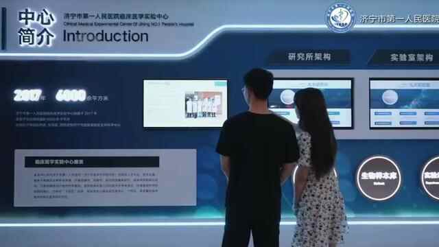 顶级学科组团入驻，济宁市第一人民医院西院区诊疗水平...