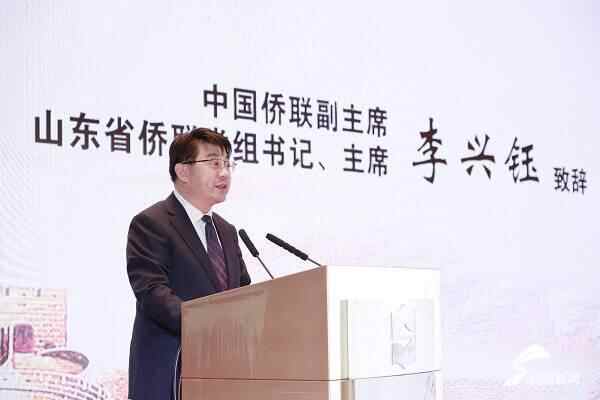 创业中华·兴业齐鲁 2021山东（济宁）投资合作洽谈会成功举办