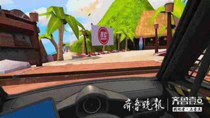 速来围观！首家球幕影院来济宁啦