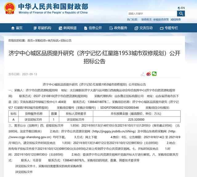济宁最具文化气息道路，两旁树木有几十年历史，即将重修引起热议
