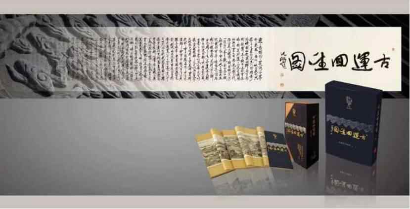 《千里访古运》连载（二十五）：走进济宁