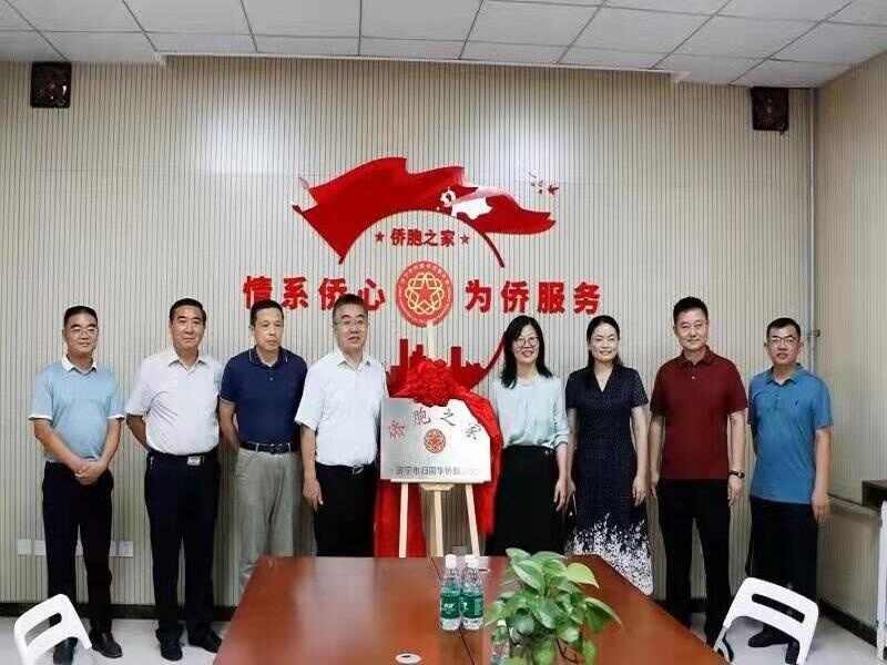 “侨爱济宁”助学活动启动 托起贫困学子大学梦