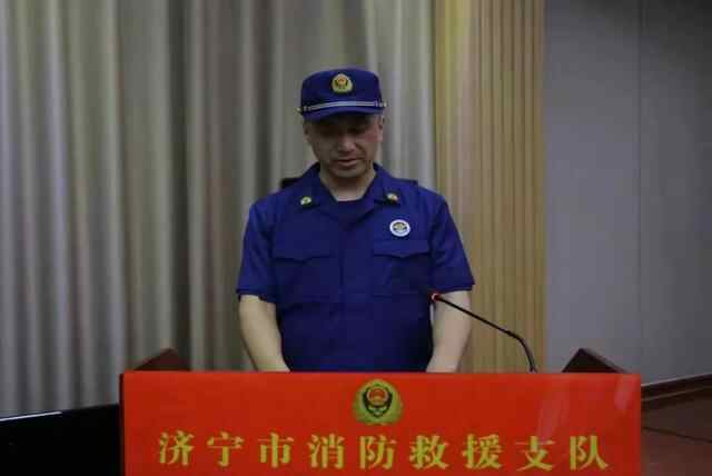 济宁支队举行全市政府专职消防员集体换装仪式