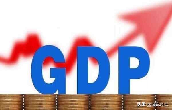山东济宁上半年实现GDP约2380亿元，预计全年经济能够超过4...