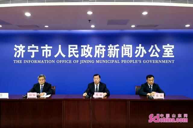 济宁市（珠三角）15个重点项目签约，按下招商引资“快进...