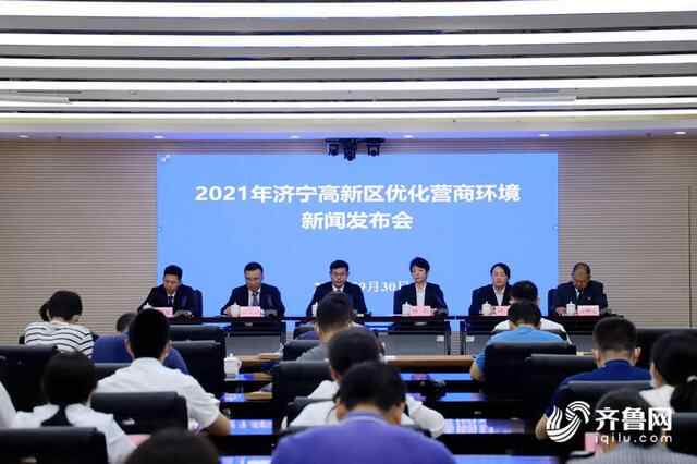 权威发布丨构建“10分钟政务服务圈”济宁高新区着力打造营商环境“新”高地